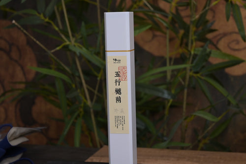 五行樾荫