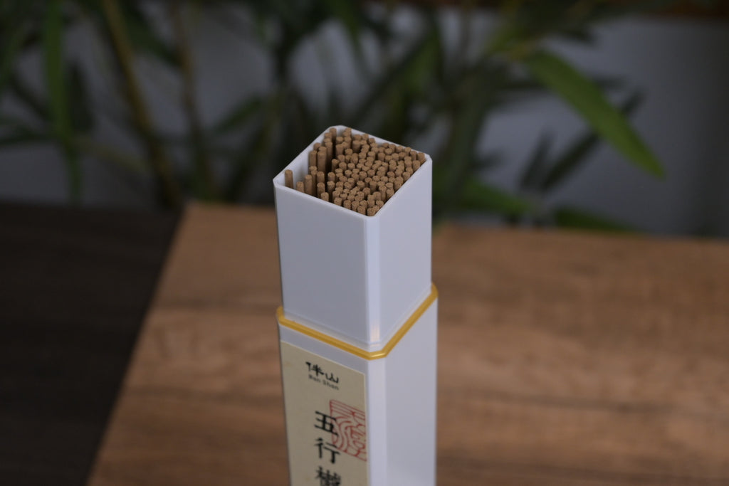 五行樾荫