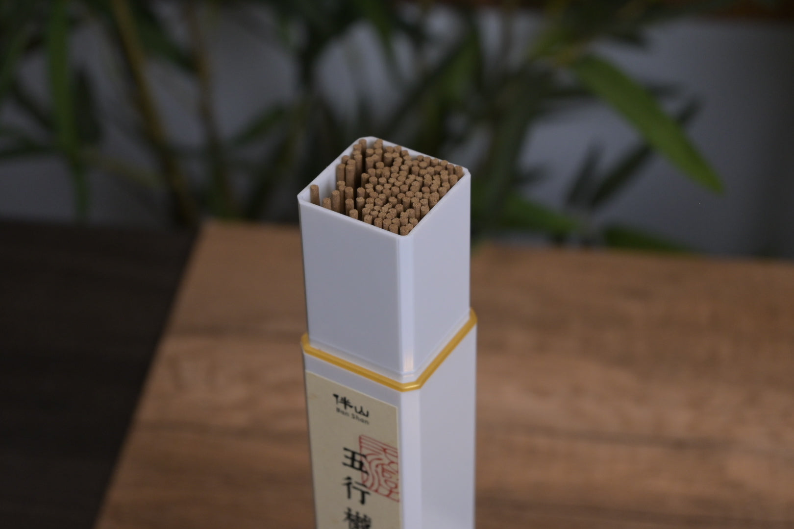 五行樾荫