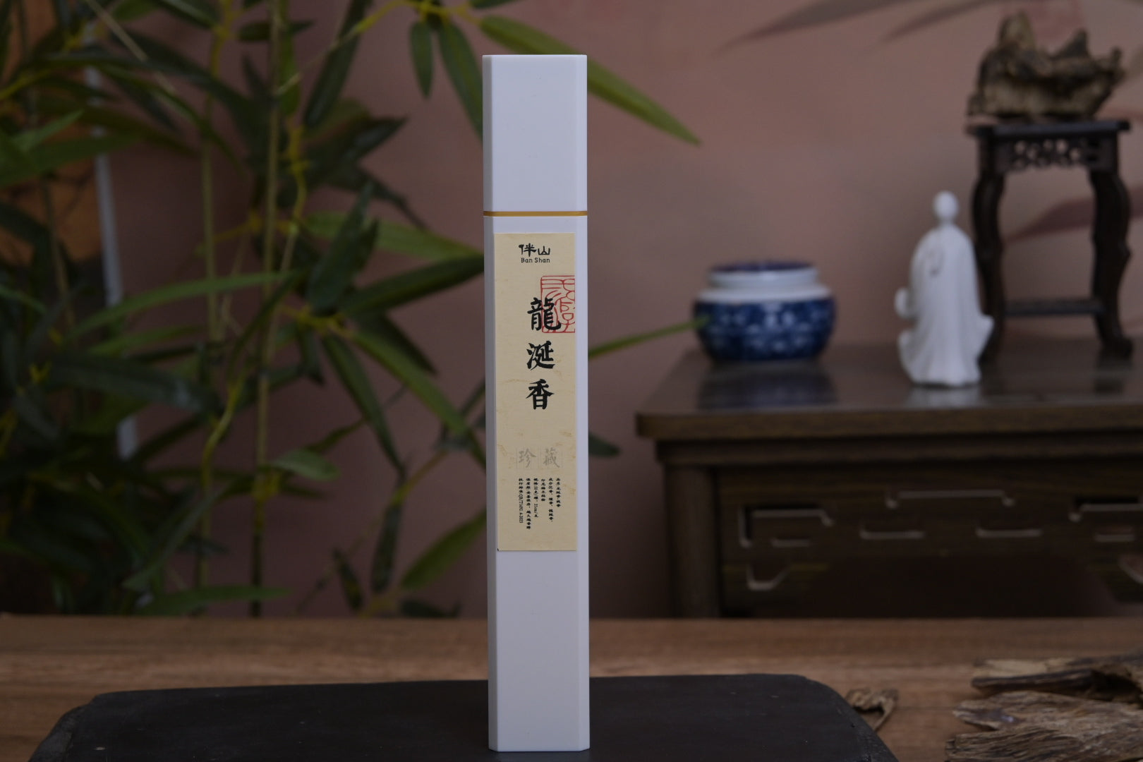 龙涎香